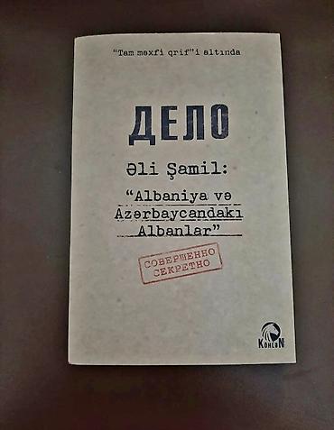 el jurnal: "Delo.Əli Şamil: 'Albaniya və Azərbaycandakı Albanlar" — 1