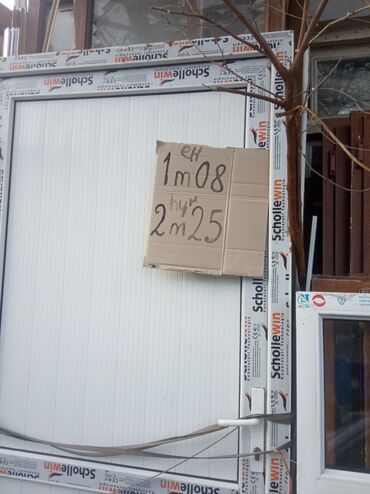 Plastik pəncərələr: İşlənmiş İkiqat şüşə paketi Plastik pəncərə, Еni: 44 sm, Uzunluğu: 43 sm — 4