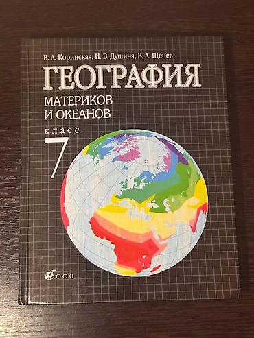 solutions upper intermediate: Продаю книги идеального состояние ! не использованные новые — 2