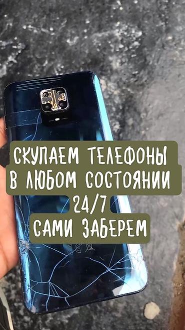 tecno spark: Скупка телефонов 24/7 Покупаем смартфоны любых брендов и моделей в — 1