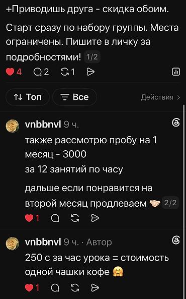 Тил курстары: Кытай тили курстары, Окуучуда офлайн, HSK сынактарына даярдоо — 2