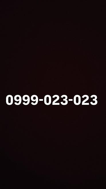 Красивая сим-карта с запоминающимся номером: 0999-023-023