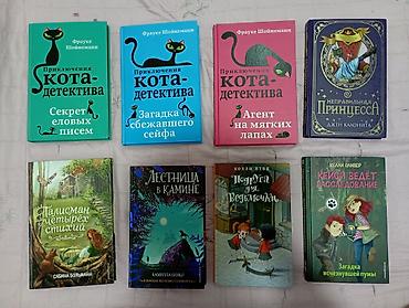 пума: Срочно продаю данные книги: 1) Комплект из двух книг: "Карыптар" - В — 2