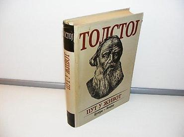 tom macak: Zbornik murosti, Kultura, Beograd 1990, tvrd povez, ilustracije465 — 1