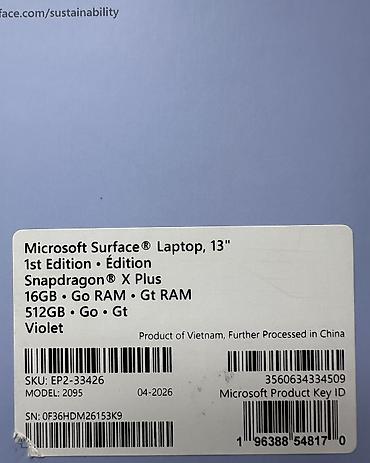 bus: Ультрабук, Новый, Snapdragon X Plus, В рассрочку — 7