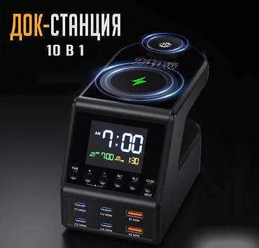 hoco eq34 plus: Док-станция 10в1 Gan Charger H688 Купить в Бишкеке — беспроводная — 1