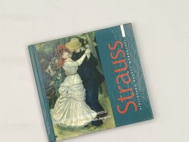 Книга, жанр - Нон-фікшн, стан - Дуже гарний