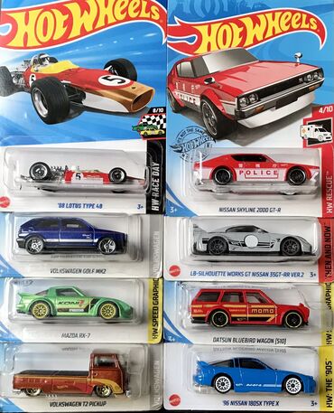 Игрушки: ХотВилс - это Hot Wheels любимые машинки! Для коллекционеров — 27