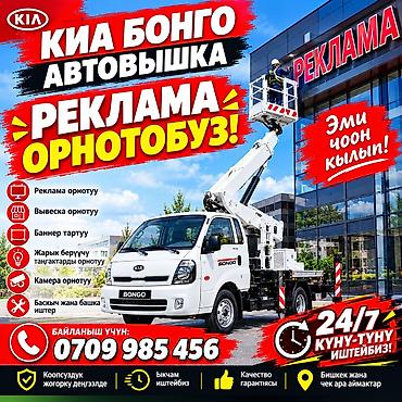 офисные столы с перегородкой: Стрела 18 м, 250 т — 1