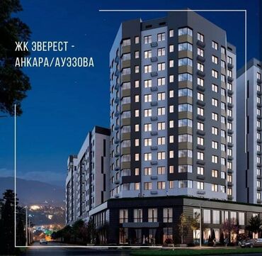 Продажа квартир: 1 комната, 39 м², Элитка, 10 этаж, ПСО (под самоотделку)