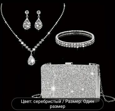 клатч женский бишкек: Клатч, Материалы: Металл, Аялдарга, Жаңы