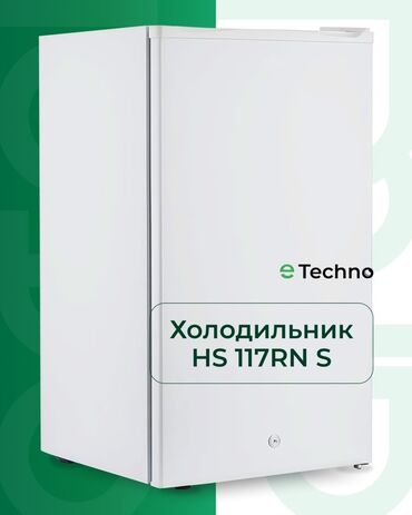 котел длительного горения на угле цена: Холодильник Artel, Однокамерный