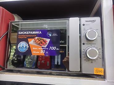 Микроволновая печь Техномир - Объём: 20 л - Максимальная мощность at lalafo.kg Микроволновая печь Техномир - Объём: 20 л - Максимальная мощность
