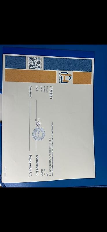 Продажа коттеджей и домов: 🔥🔥🔥Продаётся дом под ПСО 88 кв.м + терраса 22кв.м 💸= 80.000$ — 14