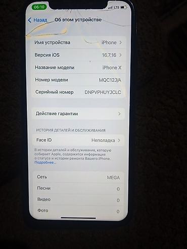 виндовс 10: IPhone X, Б/у, 256 ГБ, Черный, Чехол, В рассрочку — 4