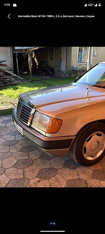 стартер вольво: Mercedes-Benz W124: 1989 г., 2.3 л, Автомат, Бензин, Седан — 2