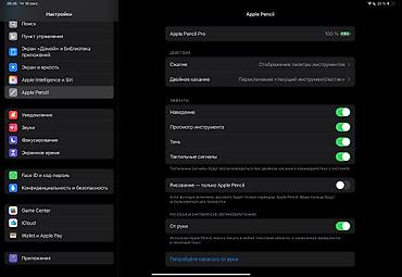 ipad 2017: IPad Pro 11" (M4, 2024) 256 GB В комплекте: -IPad Pro -шнур для — 9