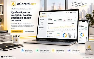 Другие услуги: MİVO BRAND SOLUTİONS MMC biznes üçün saytlar, mobil tətbiqlər və fərdi — 6