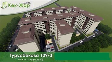 Продажа: Продается квартира: 2 комнаты на lalafo.kg Продается квартира: 2 комнаты в Бишкек
