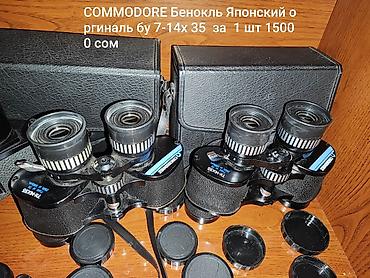 Спорт жана хобби: Бинокль оригинал с2000 - до 15000 - Оптическое увеличение: 10× - — 5