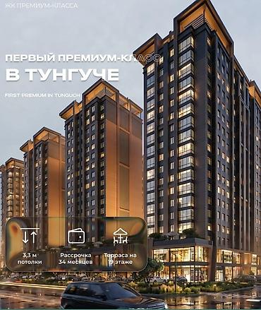 Новостройки от застройщика: Строится, Элитка, 2 комнаты, 66 м² — 2