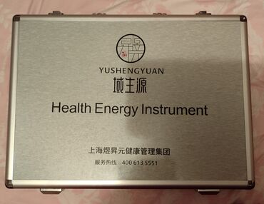 электронный тараза: Портативный прибор “Health Energy Instrument” YUSHENGYUAN в