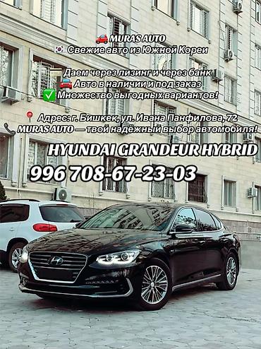 Kia: Kia K5: 2020 г., 2 л, Автомат, Газ, Седан — 4