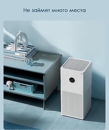 purifier: Воздухоочиститель MiJia Напольный, 35-40 м², НЕРА — 8