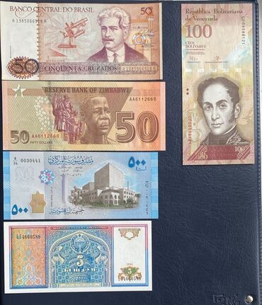 Əskinaslar: Hər bir şəkil 10 manat əlavə ödənişlə hər bir yerə poçt s. çatdırılma — 13