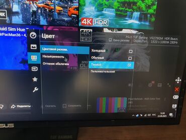Мониторы: Монитор, Asus, Б/у, 26" - 27" — 26
