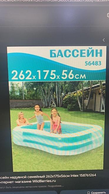 Надувные бассейны Intex — для отдыха во дворе и на даче. Варианты: -