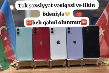 irşad telecom iphone: IPhone 11, Hissə-hissə ödəniş