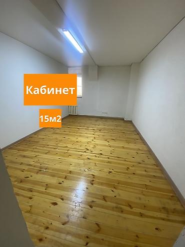 Офис 15 м² - Наши офисы подходят для: • небольших компаний •