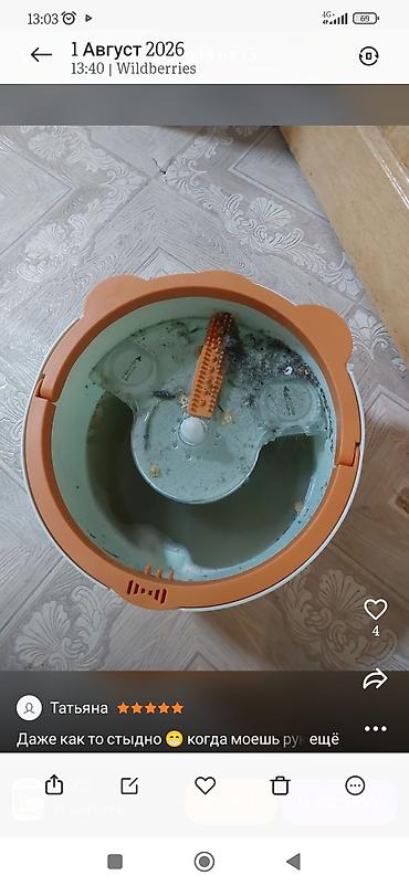 Швабры: ❗ПО СЕБЕСТОИМОСТИ ❗ 🧼 УМНАЯ ШВАБРА HOMETTLER — 2 650 СОМ осталось — 4