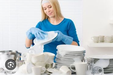 бу посуда: БУДЕМ МЫТЬ ПОСУДЫ ПОСЛЕ ГОСТЕЙ 
обращайтесь по номеру