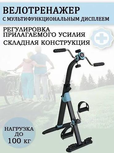 шейный машины: Массажер Для ног, Новый — 2