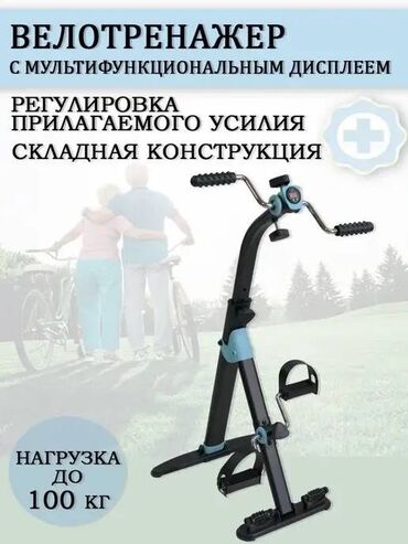 ценсерный плита: Массажер Для ног, Новый