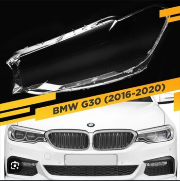 шторка на бмв: Передняя левая фара BMW 2017 г., Новый, Аналог