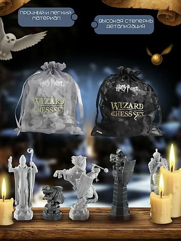 мотоо: Шахматный набор Wizard Chess Set по мотивам «Гарри Поттера» ♟️В — 2