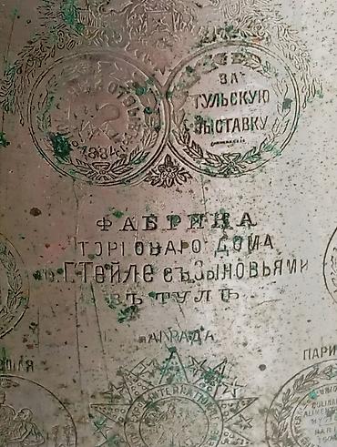 Самовары: Самовар — 6