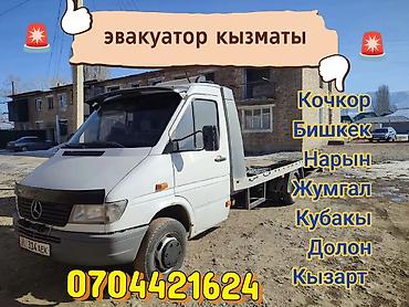 мото ендуро: С лебедкой — 1