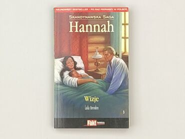 Книга, жанр - Роман, стан - Дуже гарний