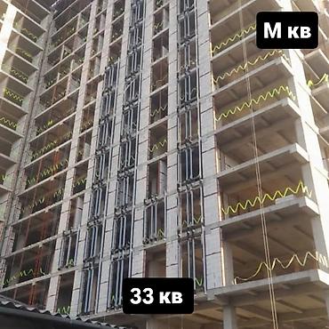 Продажа коммерческой недвижимости: Продажа офисов 33 м², Без ремонта, Бизнес центр, 13 этаж — 7