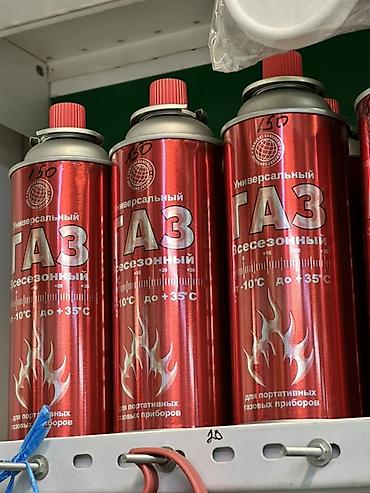 портатив: Универсальный всесезонный газ в баллонах для портативных газовых — 1