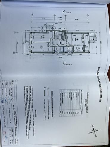 Дизайн, проектирование: Проектирование | Дома — 6