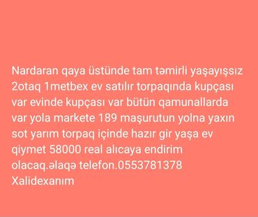 sekide ayliq kiraye ev elanlari: 2 otaqlı, 43 kv. m, Kredit yoxdur, Yeni təmirli