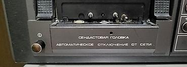 li one цена: ВИЛЬМА - 104 стерео приставка кассетная дека Советского союза, после — 4