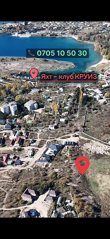 flat in kant: 6 соток, Для бизнеса — 5
