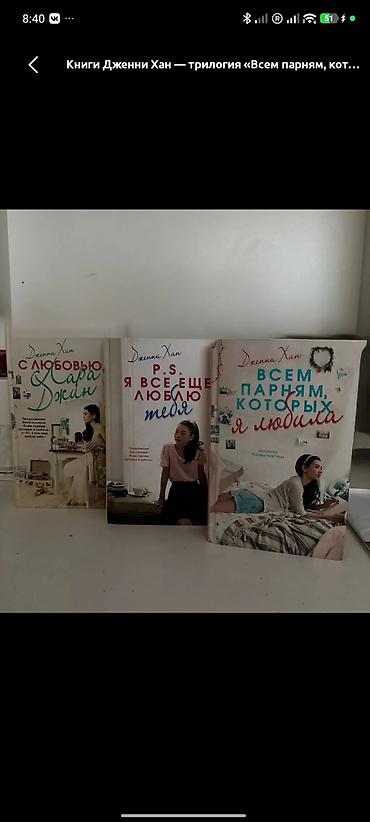 solutions upper intermediate: Я ищу эти три книги срочноо нужны кто продаёт напишите мне пожалуйста — 1
