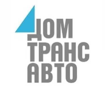 авиа билет москва: Требуется водители на автобус категории Д в санкт-петербург график 1/1
